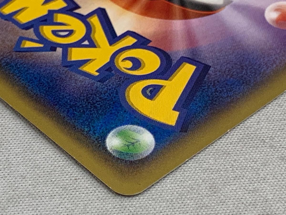 メガトウキョーのピカチュウ　ポケモンカード　傷あり ポケモン - 傷あり半額 メガトウキョーのピカチュウ 098/XY-Pの