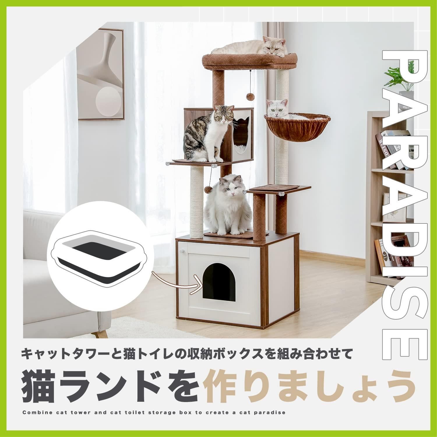 新着商品】多頭 猫タワー ぶつかり防止 インテリア 角ガード 多用家具 コーナーガード 安全対策 収納 滑り止めマット付き 木製 猫ハウス  トイレ目隠し ベッド - キャットタワー 高さ146cm PETEPELA(ぺテぺラ) ブラウン - メルカリ