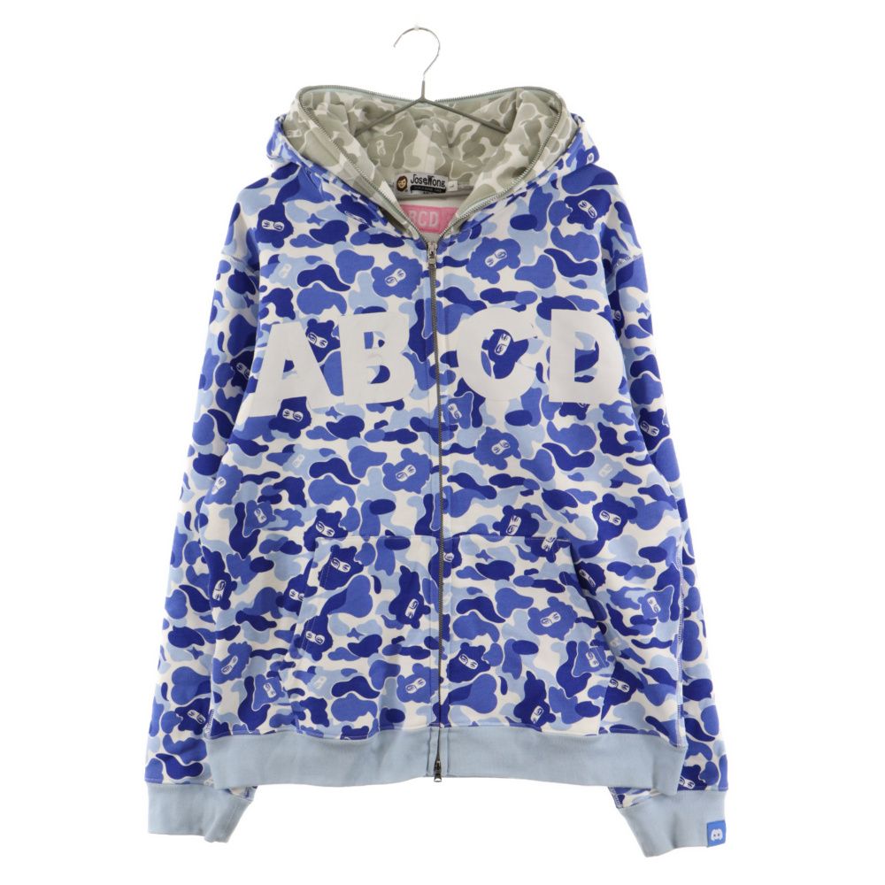 JOSE WONG (ジョセウォン) ABCD ZIP UP HOODIE ジップアップフーディー カモフラ柄パーカー ブルー - メルカリ