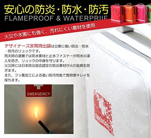 肩ベルト収納ホック 非常用持ち出し袋