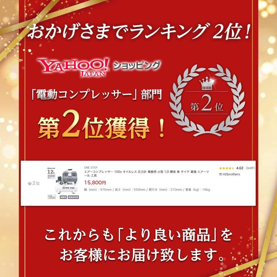 オイルレス 静音
