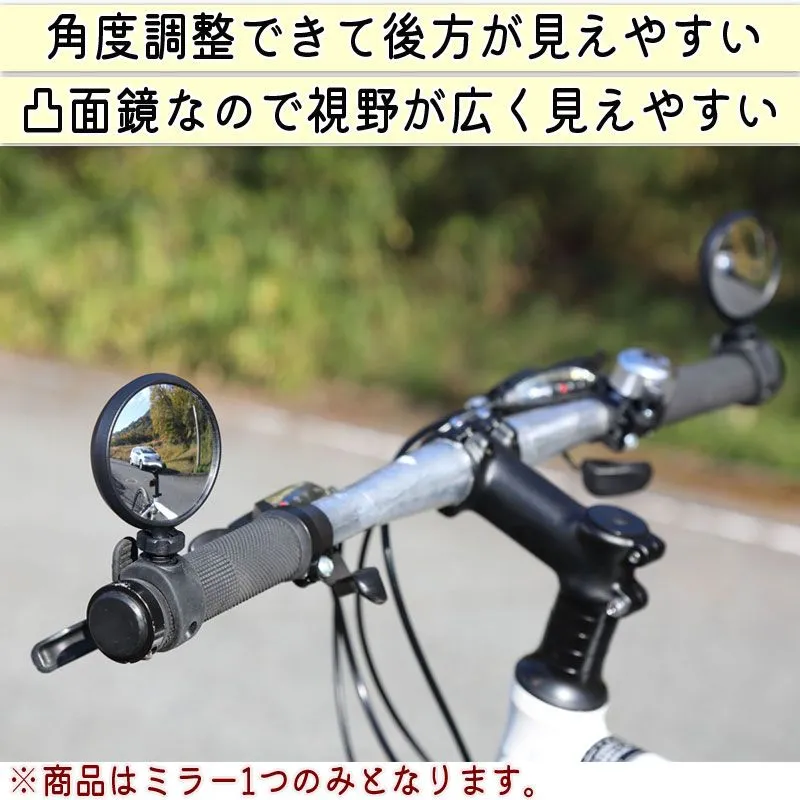 アシスト自転車 オファー ミラー