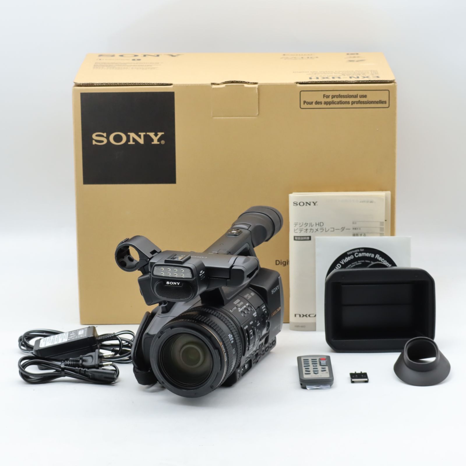 OP 70H Ver.2.1.0 SONY ビデオカメラ NXCAMカムコーダー HXR-NX3 4241