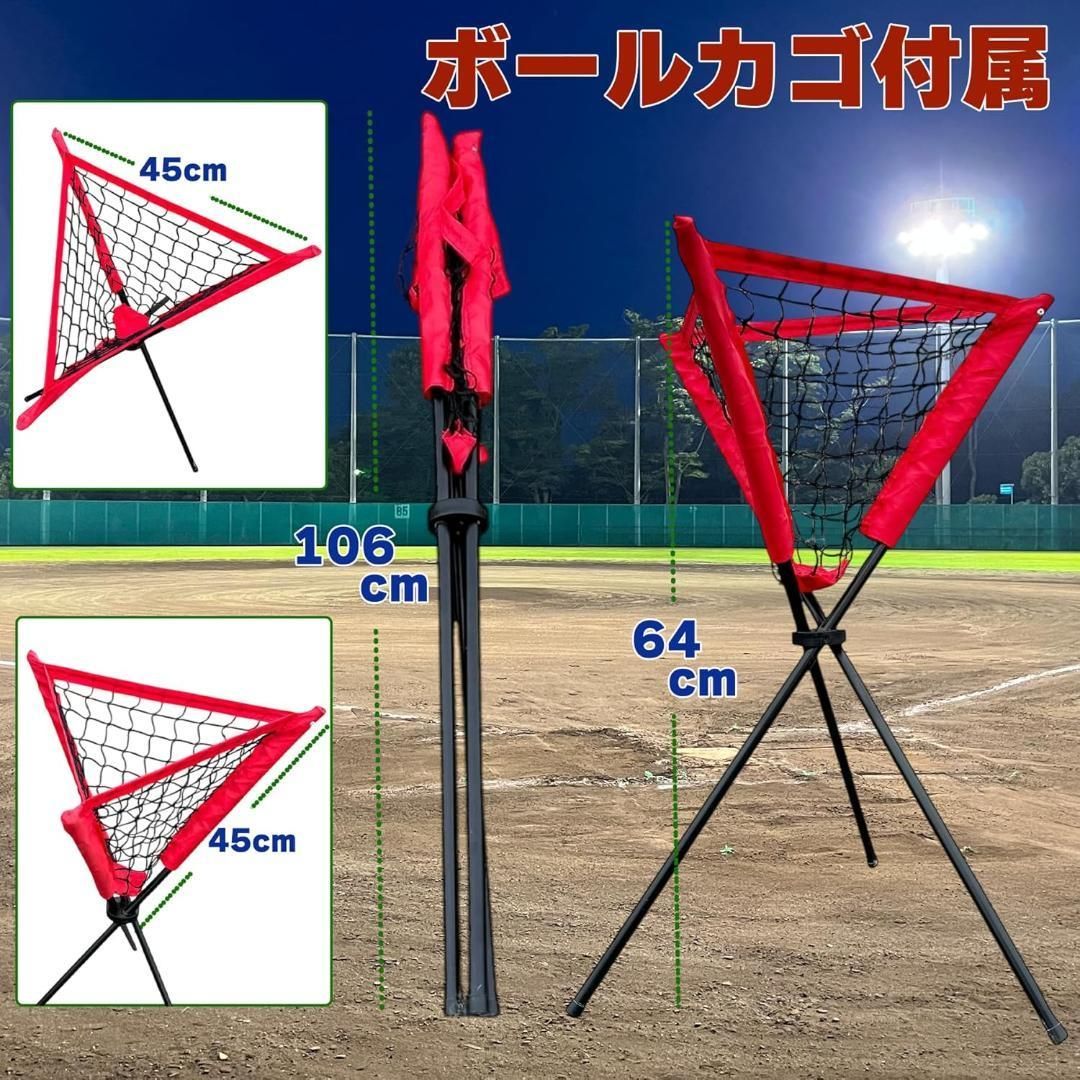 トスバッティング用ネットとボールのセット Amazon | 野球ネット
