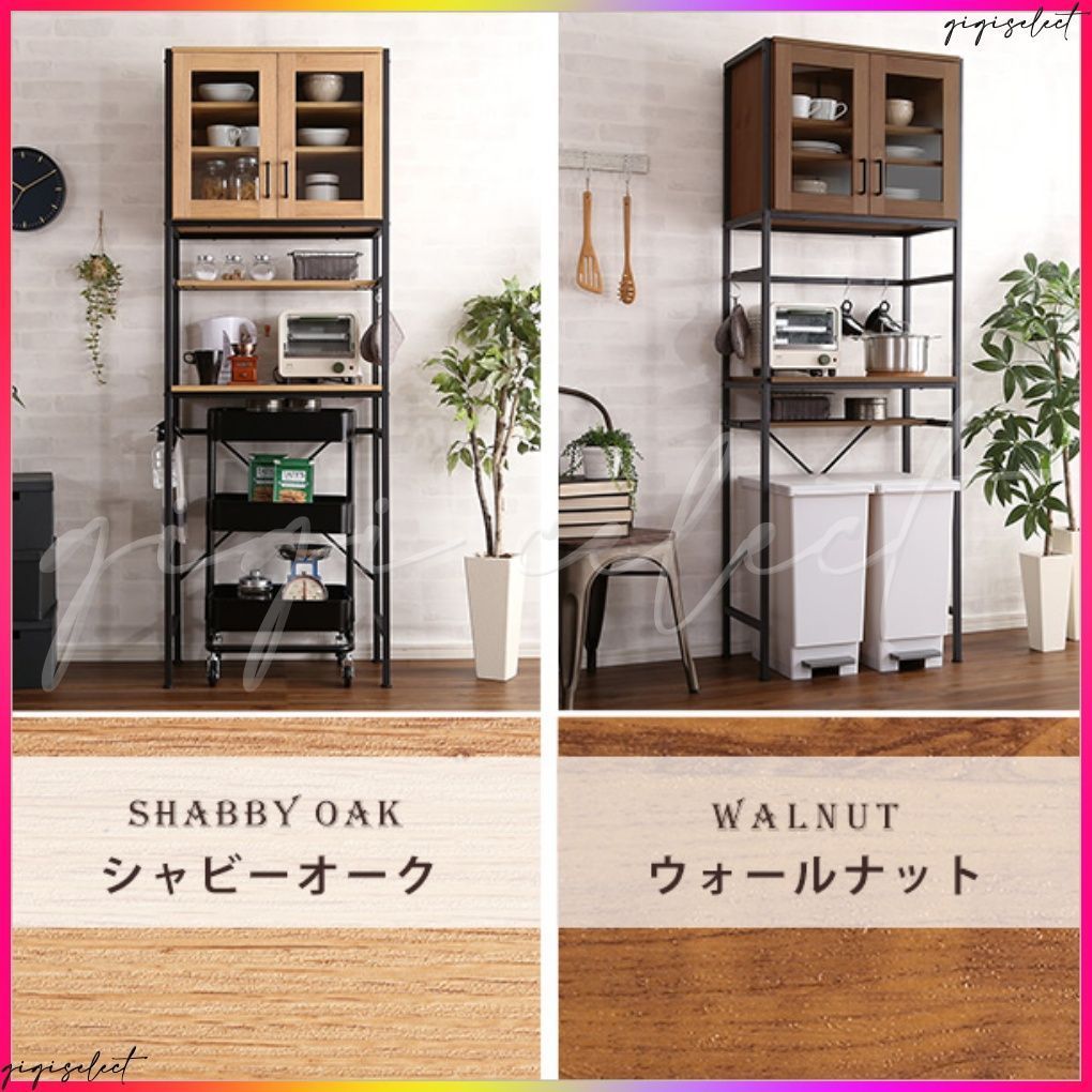 ヴィンテージごみ箱上ラック スリムタイプ