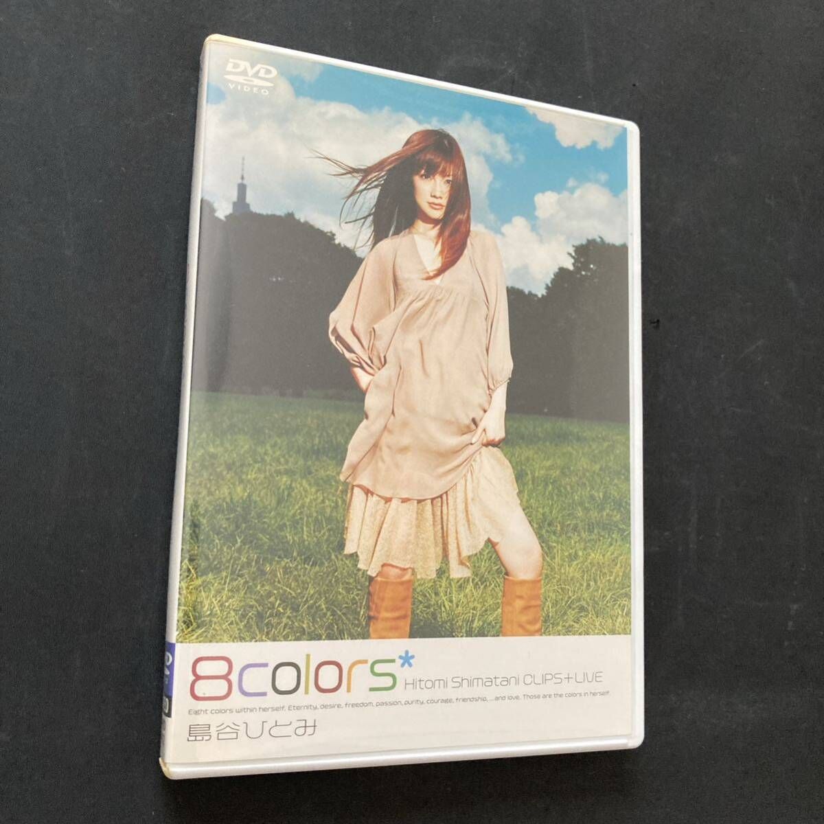 島谷 ひとみ コレクション dvd