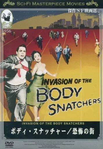 (未使用･未開封品)　ボディ・スナッチャー/恐怖の街 [DVD] 0pbj0lf ボディ・スナッチャー/恐怖の街 中古DVD・ブルーレイ | ブック