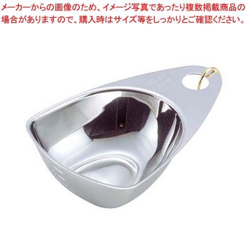 GS 18-8 シェフランド メジャーカップ1|2カップ 100cc 02-338