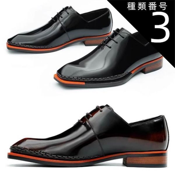 種類3：ブラック/24.5cm ビジネスシューズ メンズ 本革 内羽根 イタリア産 スクエアトゥ ホールカットフォーマル ラグジュアリー ダークブラウン ブラック マッケイ製法 牛皮
