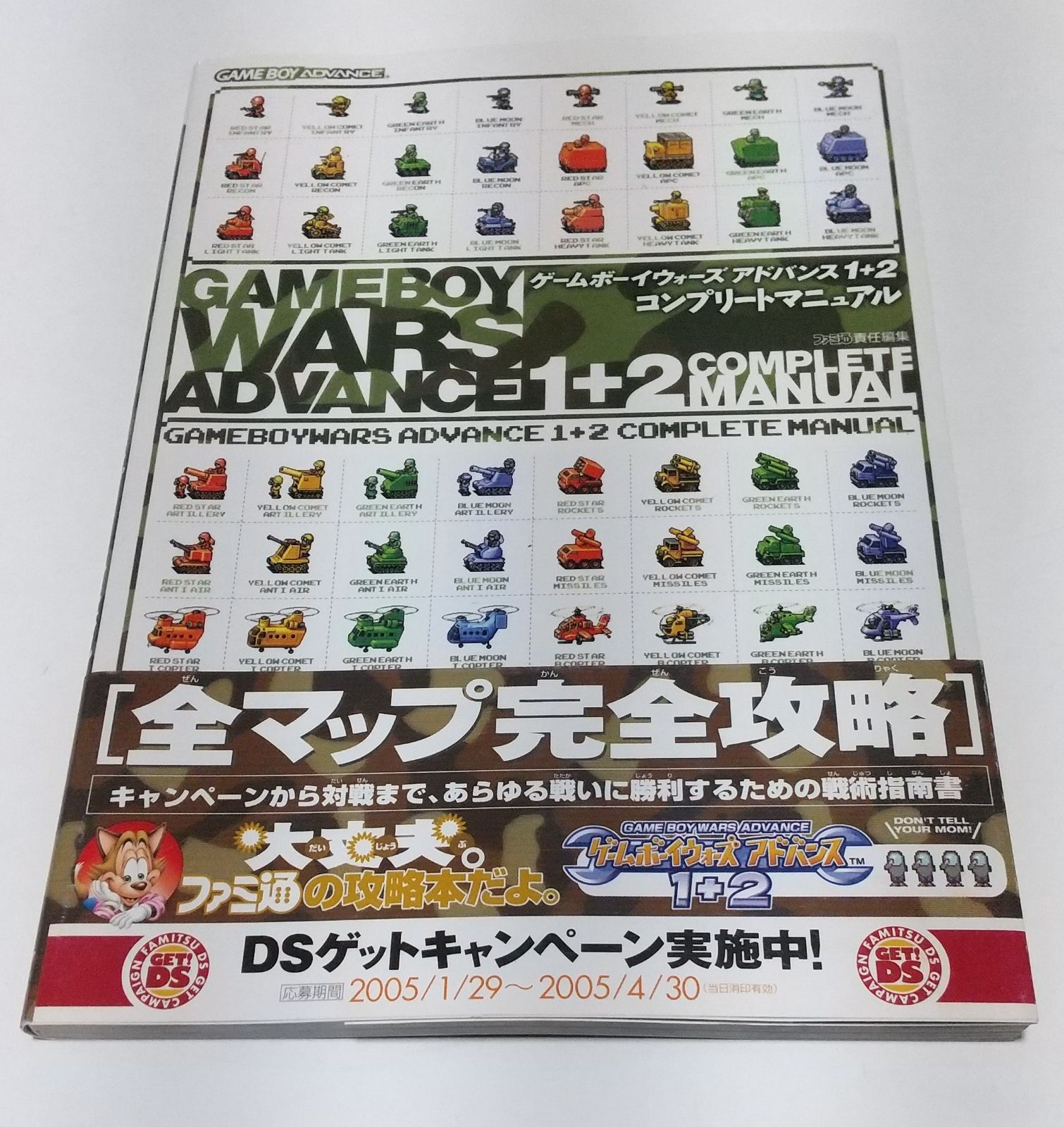 レディースRさま専用出品