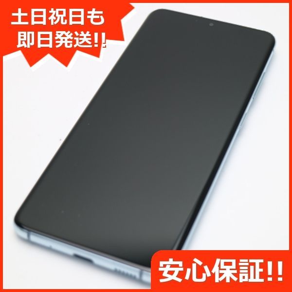 中古 SCG01 Galaxy S20 5G クラウドブルー スマホ 土日祝発送OK SIM 