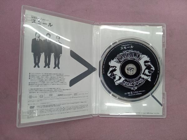 DVD 第7回東京03単独ライブ スモール - メルカリ