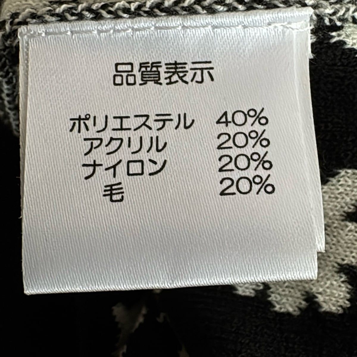 スーパービューティー カーディガン サイズ42 L レディース - 白×黒 長袖 花柄 スパンコール パール ラインストーン モード系 パフスリーブ
