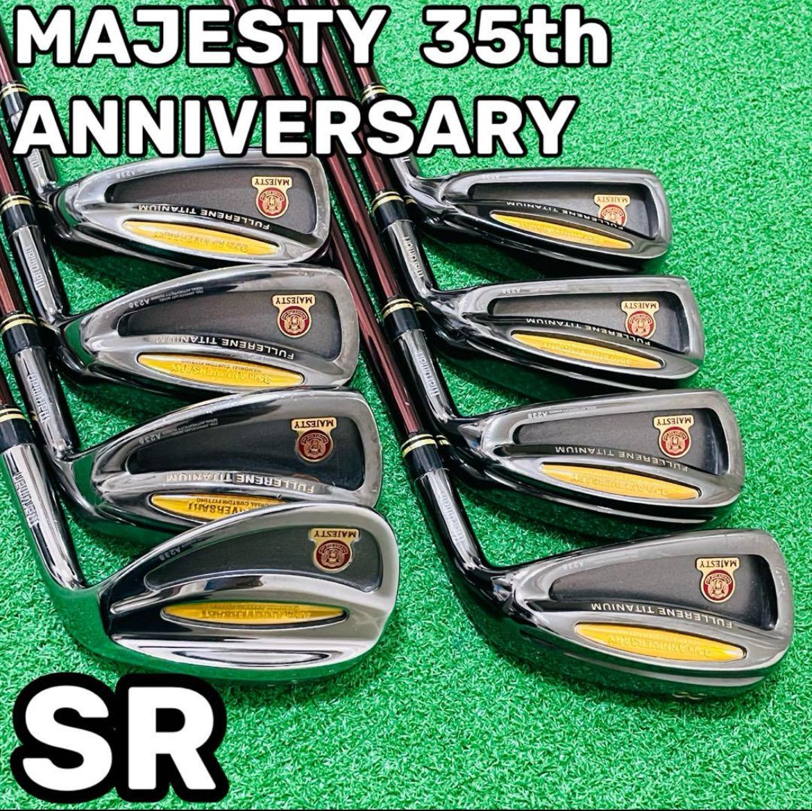 8366 MAJESTY 35th ANNIVERSARY マジェスティ 8本 8366 MAJESTY 35th ANNIVERSARY マジェスティ アイアン8本セット 5.6