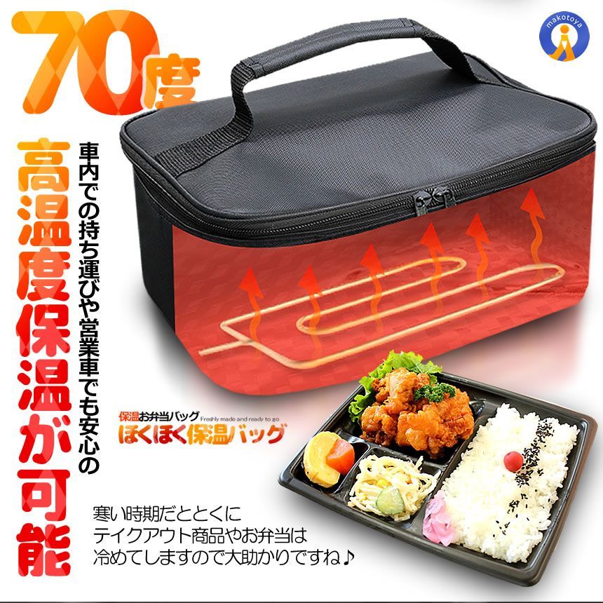 HOKUHOKU 宅配ヤ