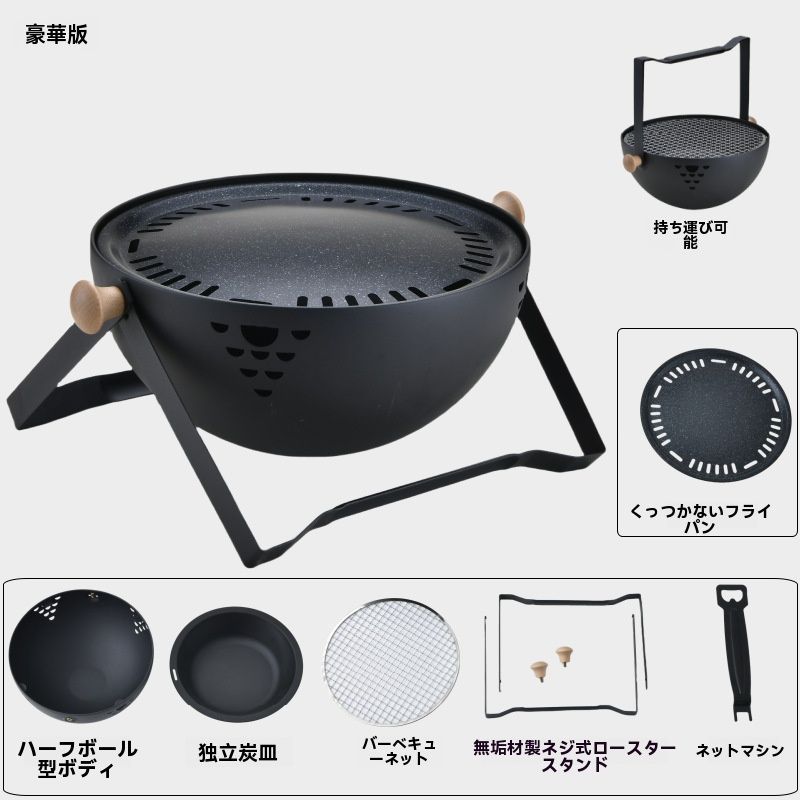 露キャンプ用暖房焼き火炉 家庭用バーベキューグリル