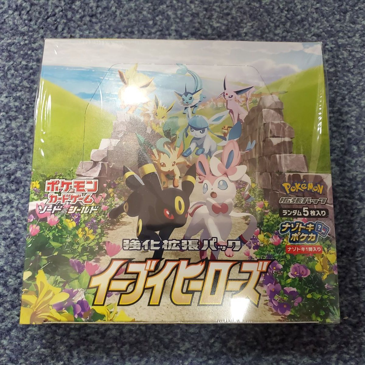 ポケモンカードゲーム 拡張パック イーブイヒーローズ 未開封 