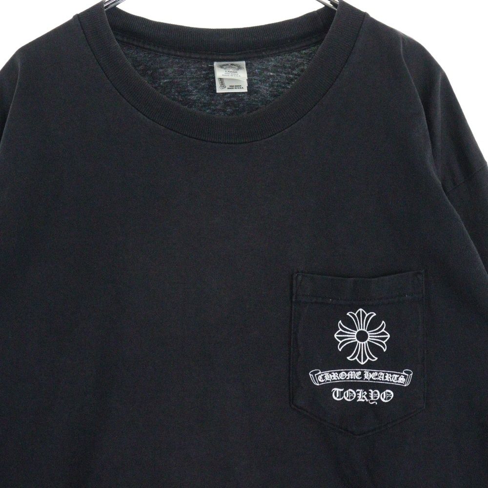CHROME HEARTS (クロムハーツ) OLD CHプラス 東京限定 長袖カットソー