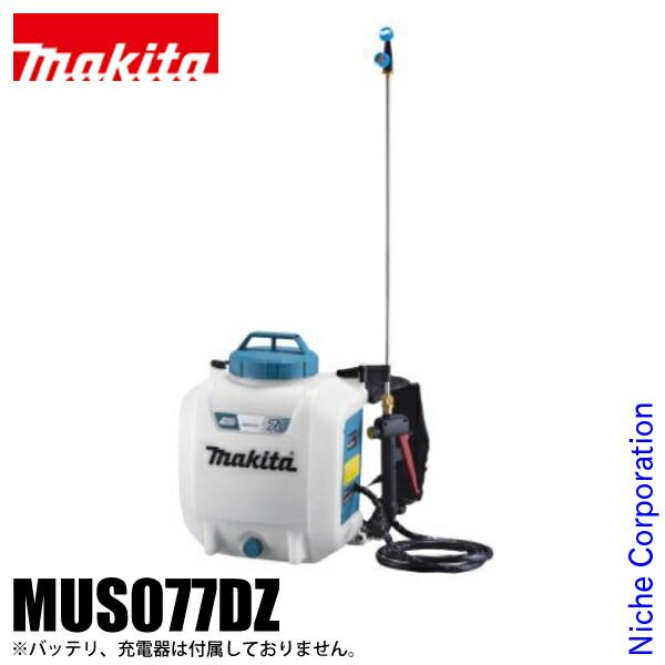 マキタ 10.8V 充電式噴霧器 7L 本体のみ MUS077DZ