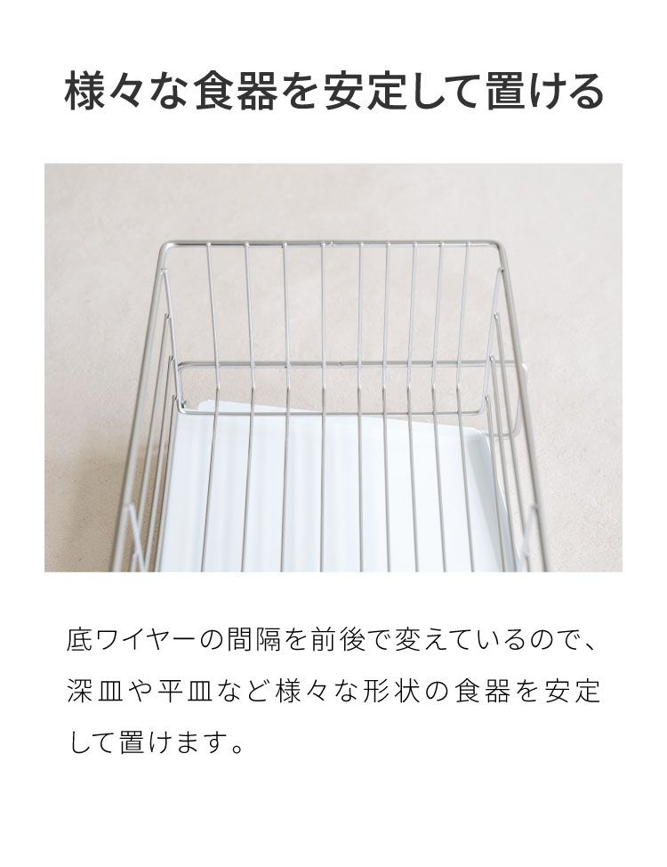 箸立て コップ立て付き