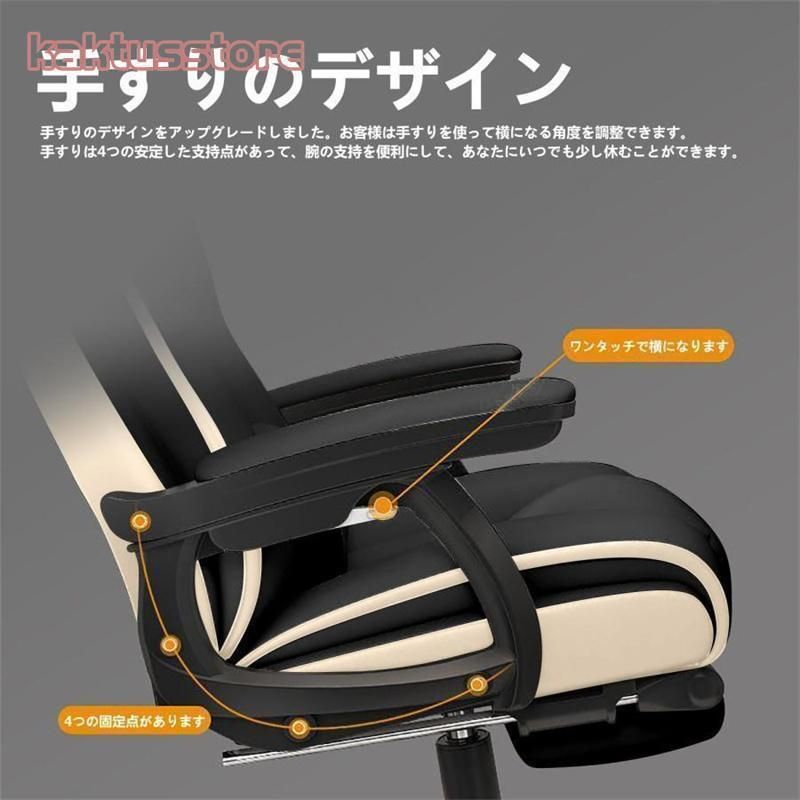 ゲーミングチェア社長椅子オフィスチェア座椅子白デスクチェア360度回転昇降機能リクライニングチェア肉厚座面事務椅子在宅ワーク勉強仕事