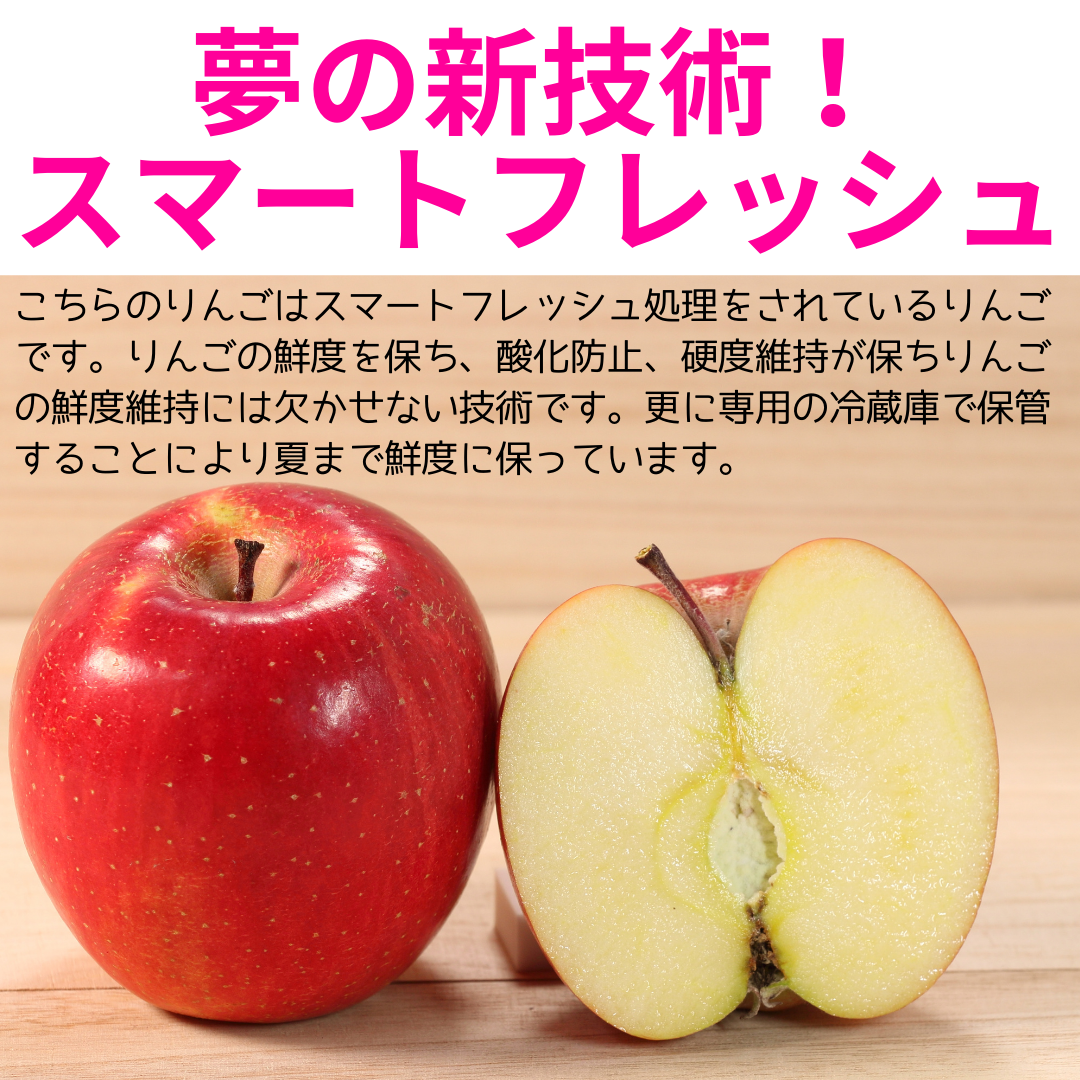 クール便！　青森県産　訳あり　スマートフレッシュ！　りんご　有袋ふじ　22-46玉　10kg　　送料無料！