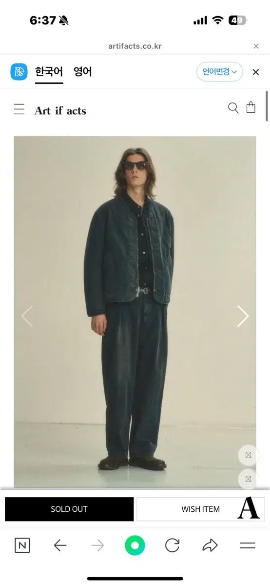 Washed Reversible Liner_Faded Black