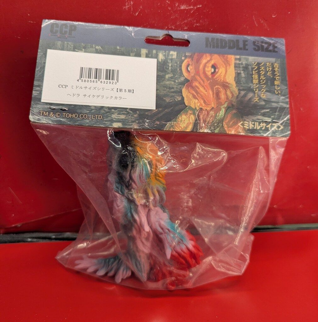 CCP ヘドラ トリコロールカラー Amazon | CCP Artistic Monsters Collection AMCシリーズ ヘドラ