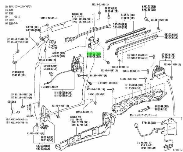 トヨタ 純正 エスティマ スライドドア ヒンジ CTR 右 HINGE SLIDE DOOR CENTER RH 68380-28110 TOYOTA LEXUS Genuine JDM