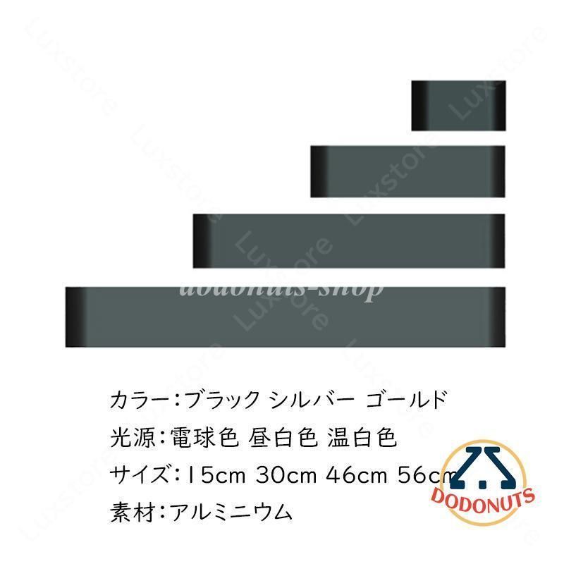 間接照明器具