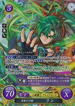 中古】 ファイアーエムブレム サイファ B13-004 青嵐の刀姫 リン SR