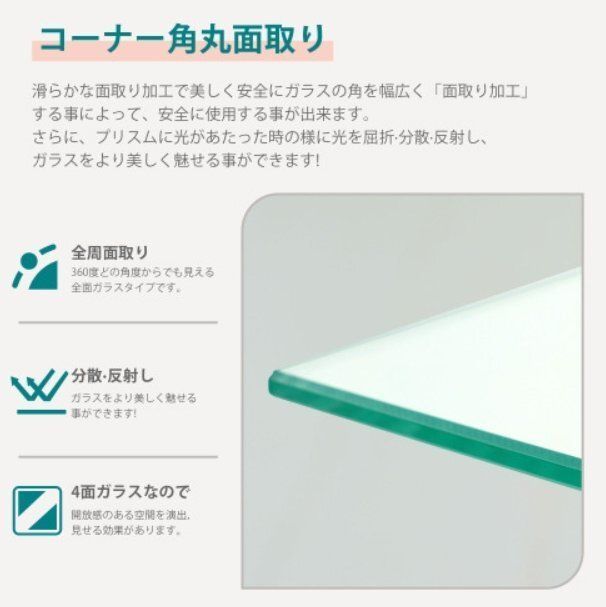 サイズ 幅42.5×奥行36.5×高さ1.2