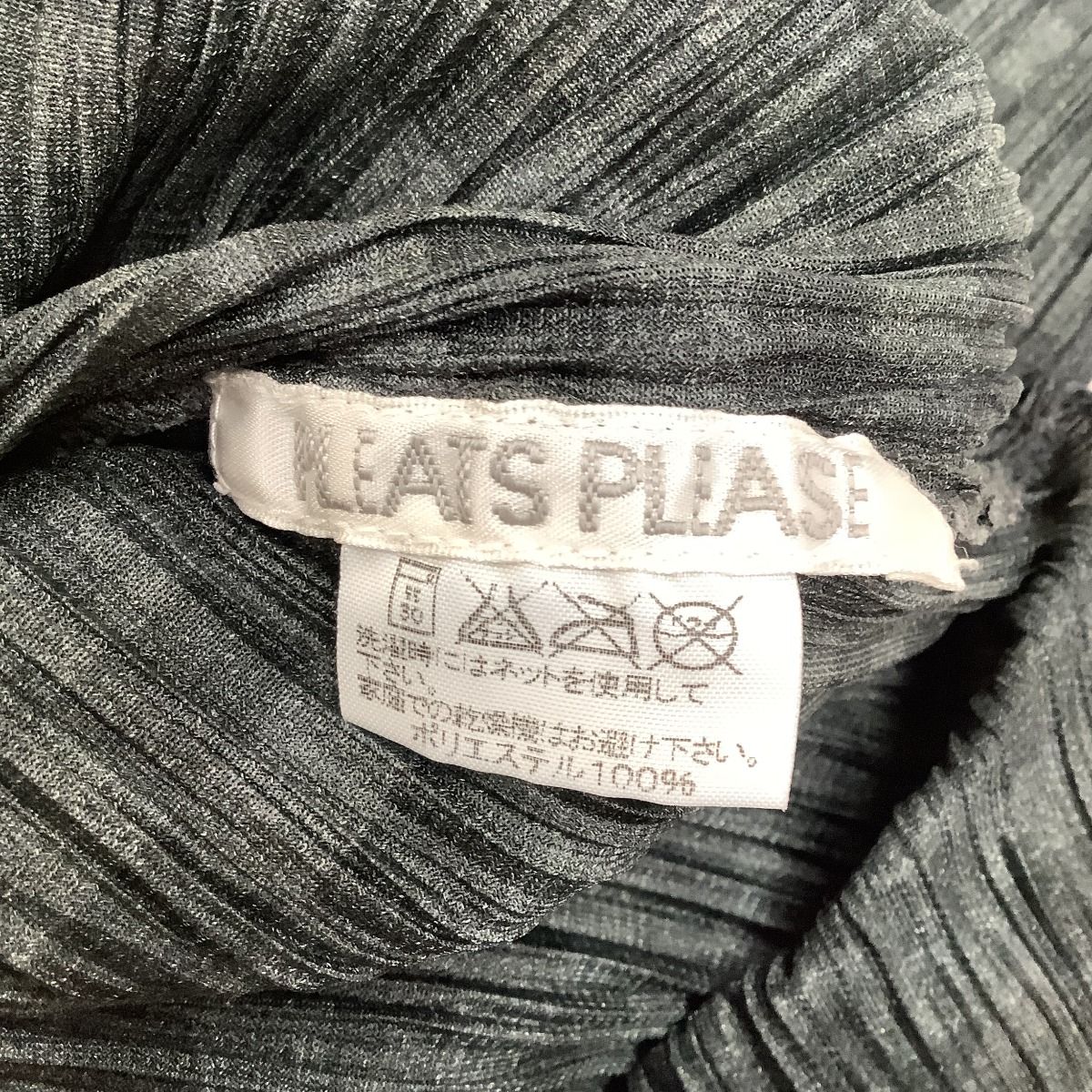 ♪♪ISSEY MIYAKE イッセイミヤケ PLEATS PLEASE シャツ