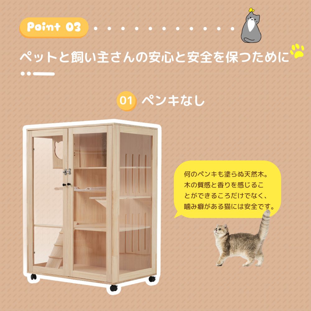 留守番 保護