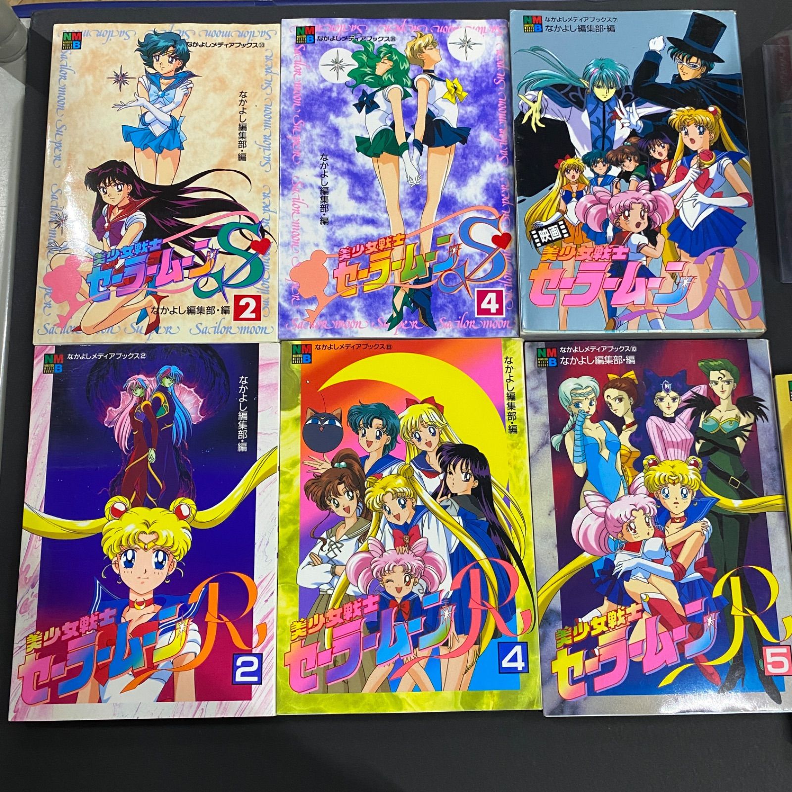 セーラームーン とびだす絵本 なかよしメディアブラックス 印象深かっ