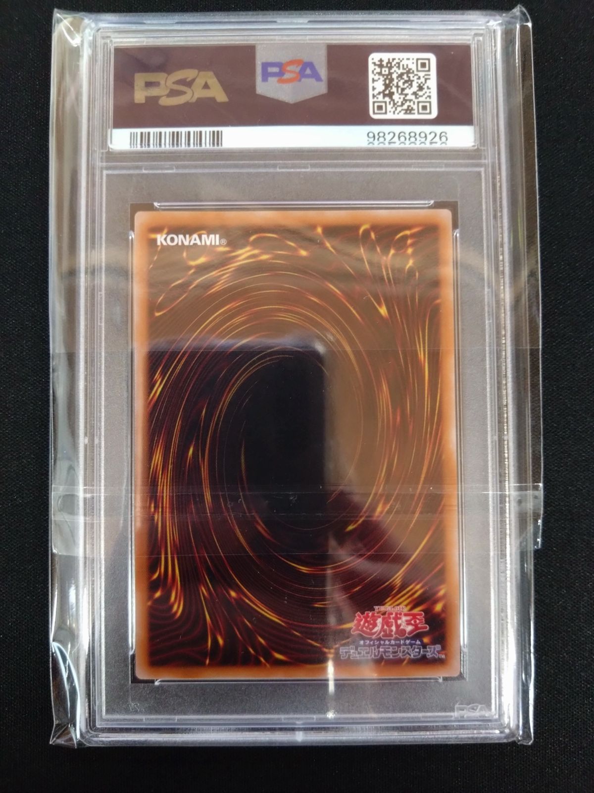 PSA10 火霊媒師ヒータ 25th クオシク 遊戯王 アジア版 火霊媒師ヒータ 25th psa10 - メルカリ