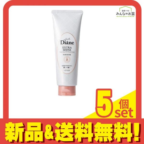 モイストダイアン パーフェクトビューティー エクストラシャイン ヘアマスク 150g 5個セット まとめ売り