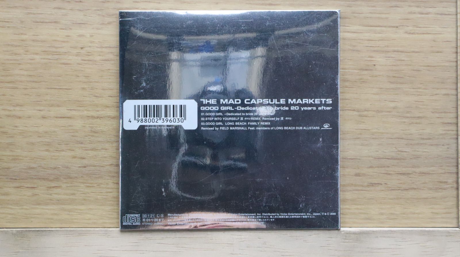 国内盤CD☆ザ・マッド・カプセル・マーケッツ/THE MAD CAPSULE MARKETS