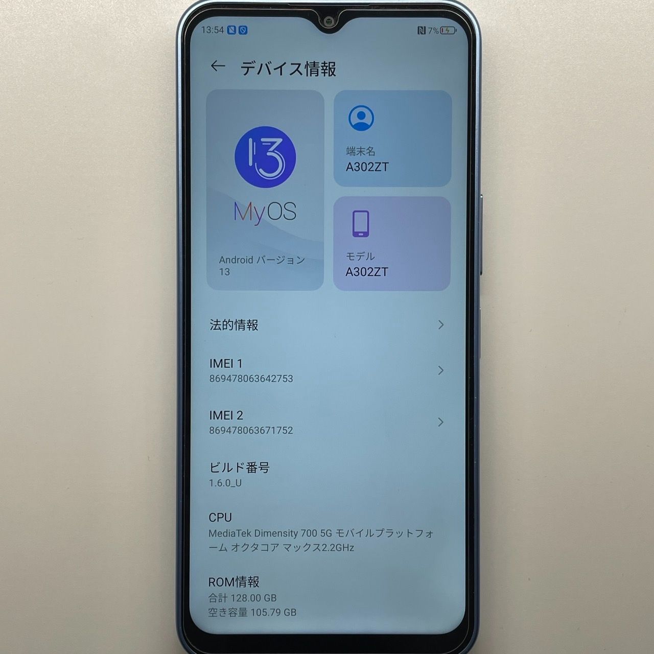SIMフリー Apple iPhone6s 64GB ローズゴールド バッテリー100