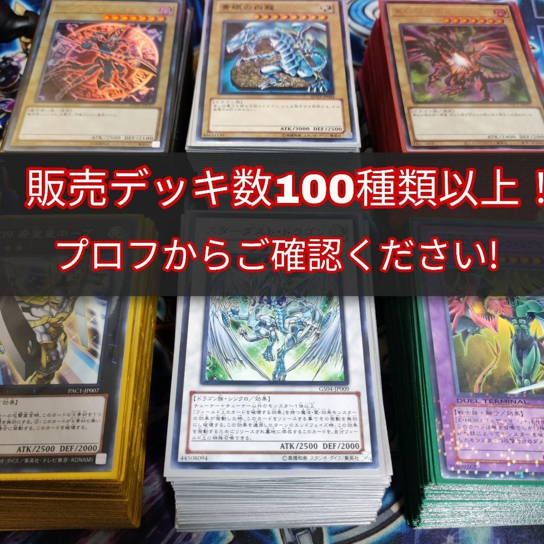 遊戯王 希望皇ホープデッキ オノマトホープ ZWホープ 獣装合体 ライオ