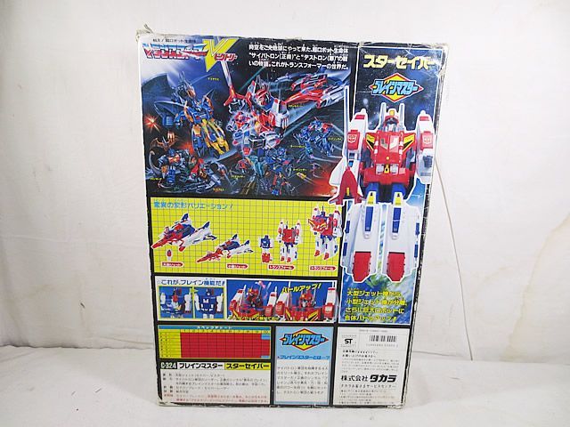 美品　タカラ　トランスフォーマー　ブレインマスター スターセイバー C-324