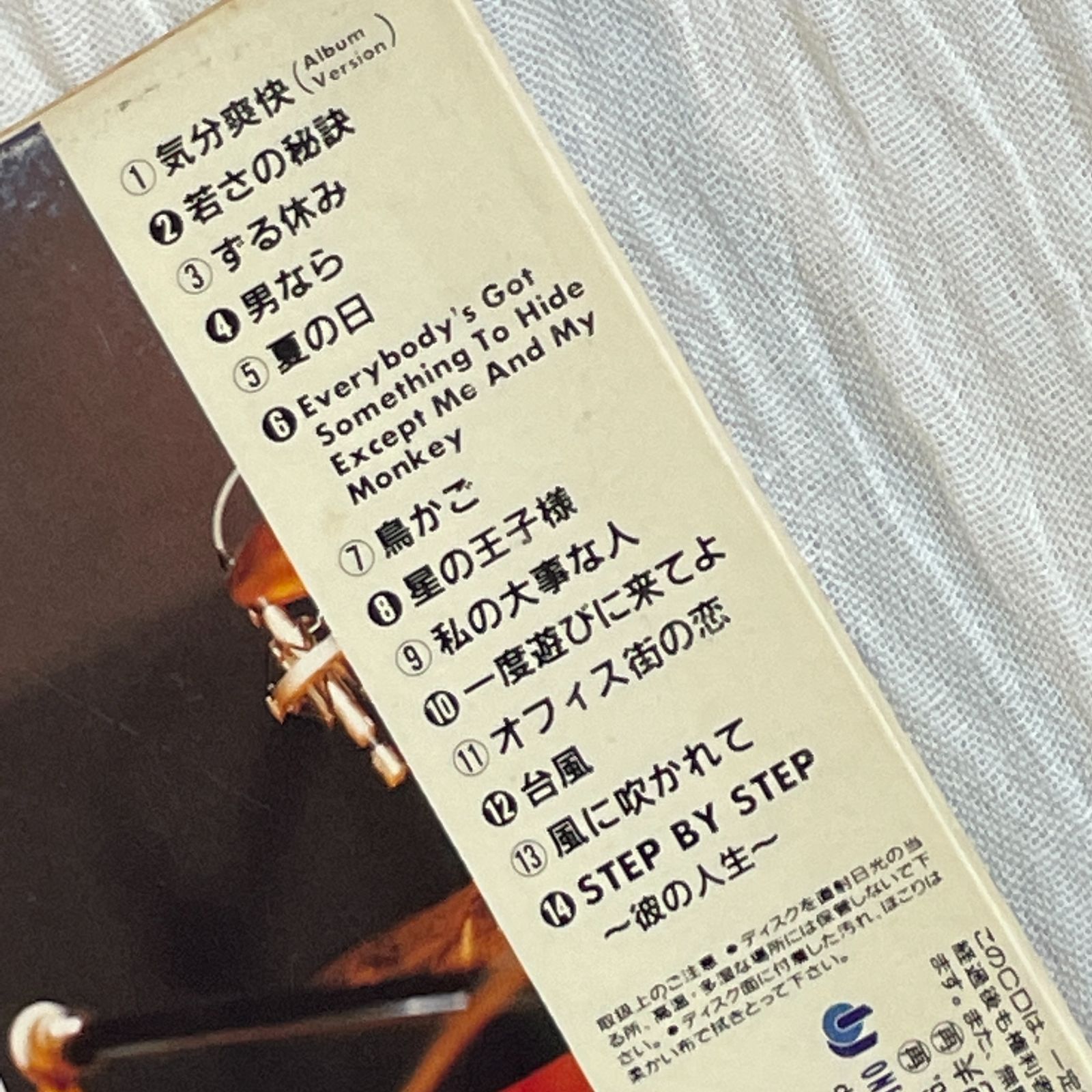 森高千里｜STEP BY STEP（初回限定盤）｜中古CD - メルカリ