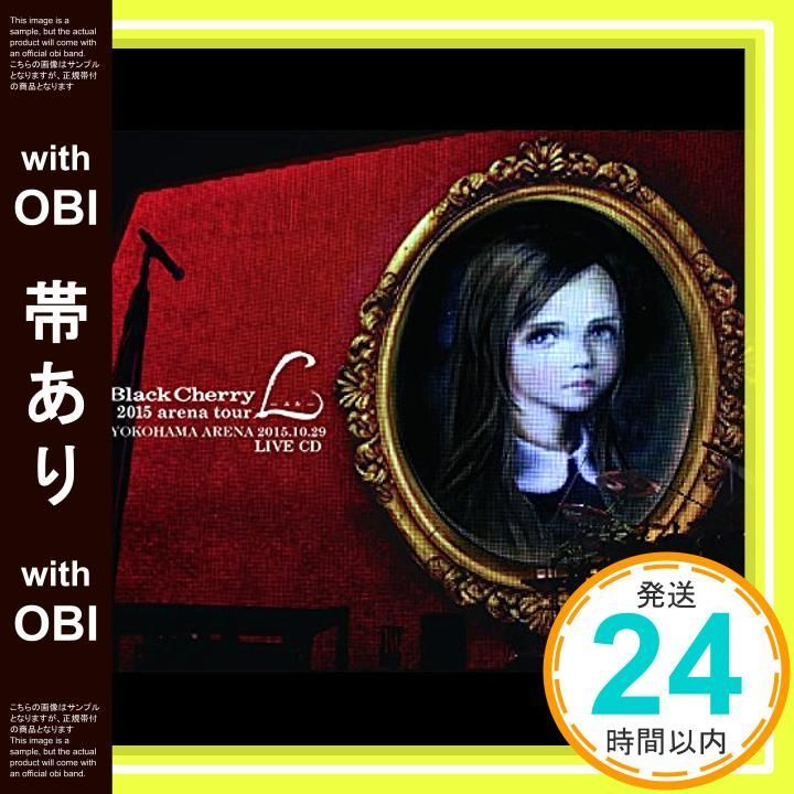 帯あり】2015 arena tour L-エル- LIVE CD [CD] Acid Black