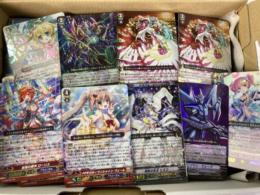 大量まとめ カードファイト!!ヴァンガード TCG 約700枚 RRR|RR 他 キラ ノーマル トレーディングカード