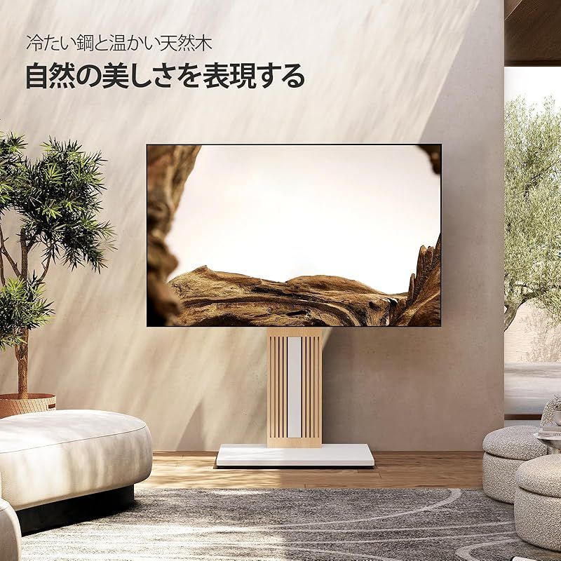 FITUEYES DESIGN 木製テレビスタンド 和風 32～65インチ対応 強化