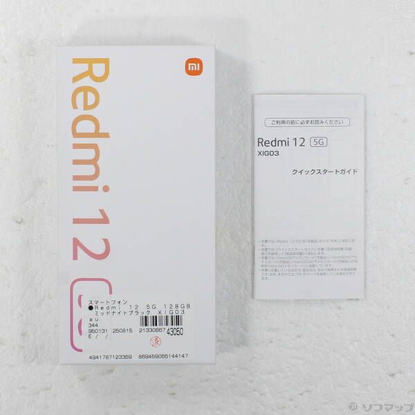 品〕 Redmi 12 5G 128GB 販売 ミッドナイトブラック XIG03 au SIM