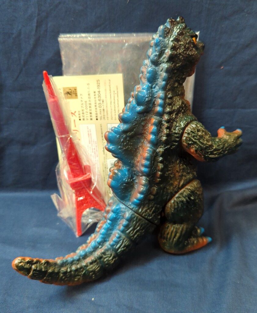 ブルマァク ブルマァクの怪獣シリーズ ゴジラ ゴジラ50 初期カラー 茶成型 ブルマァク ブルマァクの怪獣シリーズ ゴジラ ゴジラ50 初期