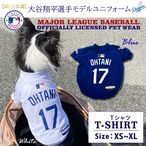 犬服 ペット服 大谷選手モデルユニフォーム野球Tシャツ サイズ XXL