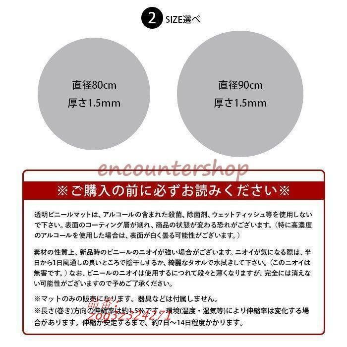 防水 PVC製