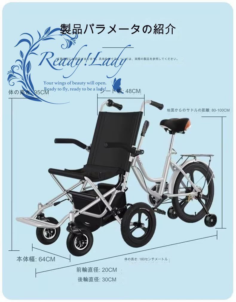 軽量で持ち運びが簡単な3輪プッシュバック付き車椅子スタイル乗用カート 三輪車ベルト